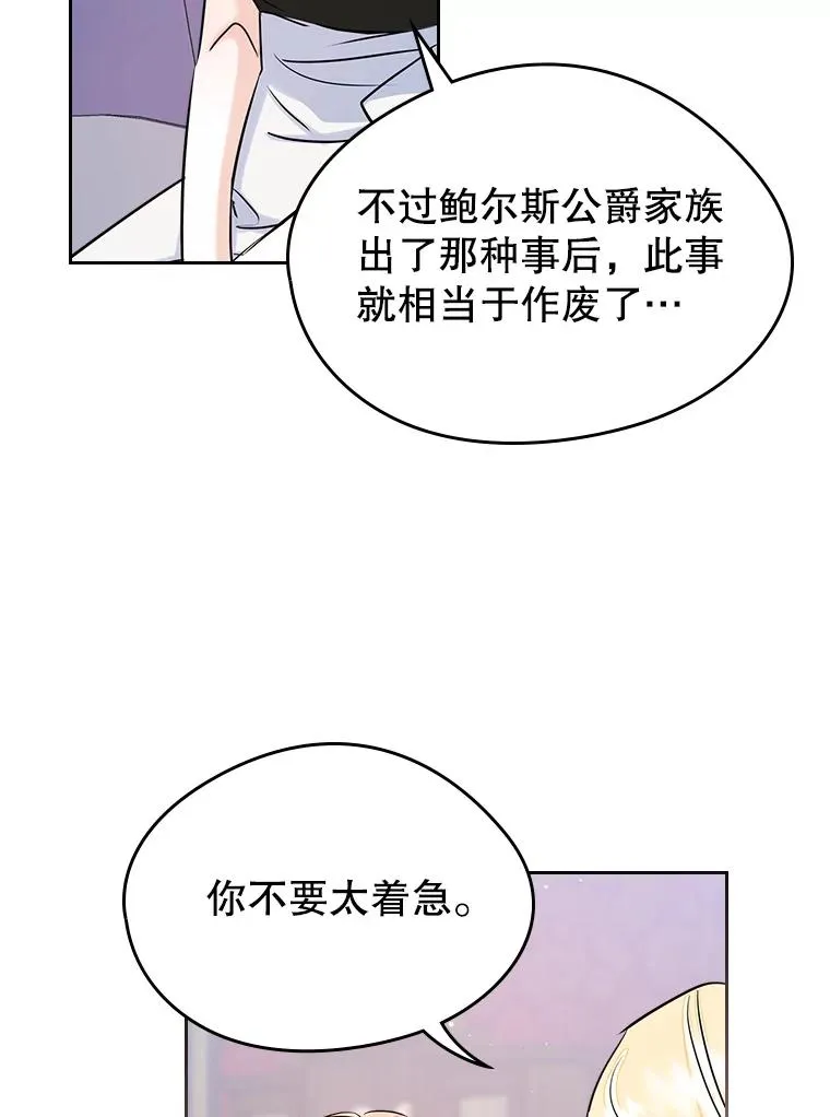 35.理想型 第15页