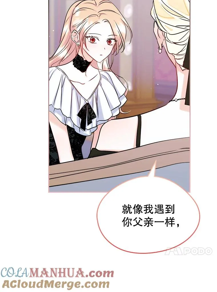 35.理想型 第16页