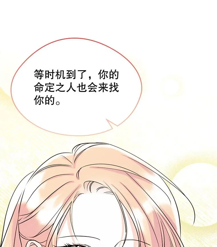 35.理想型 第17页