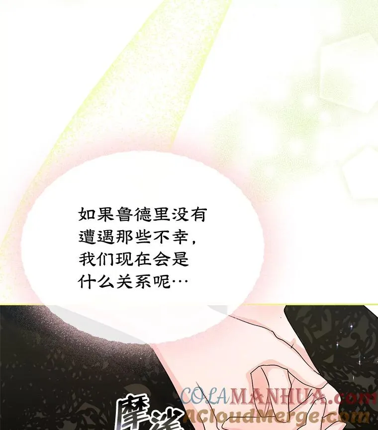 35.理想型 第19页