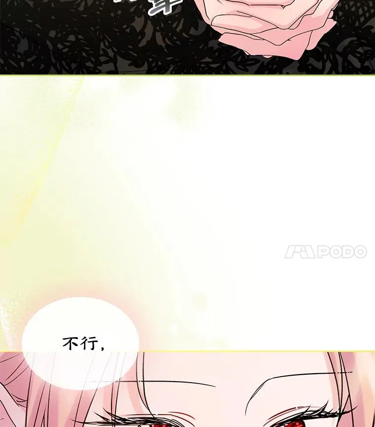 35.理想型 第20页