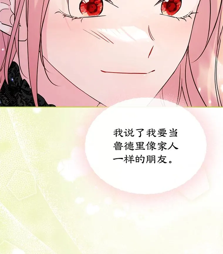 35.理想型 第21页