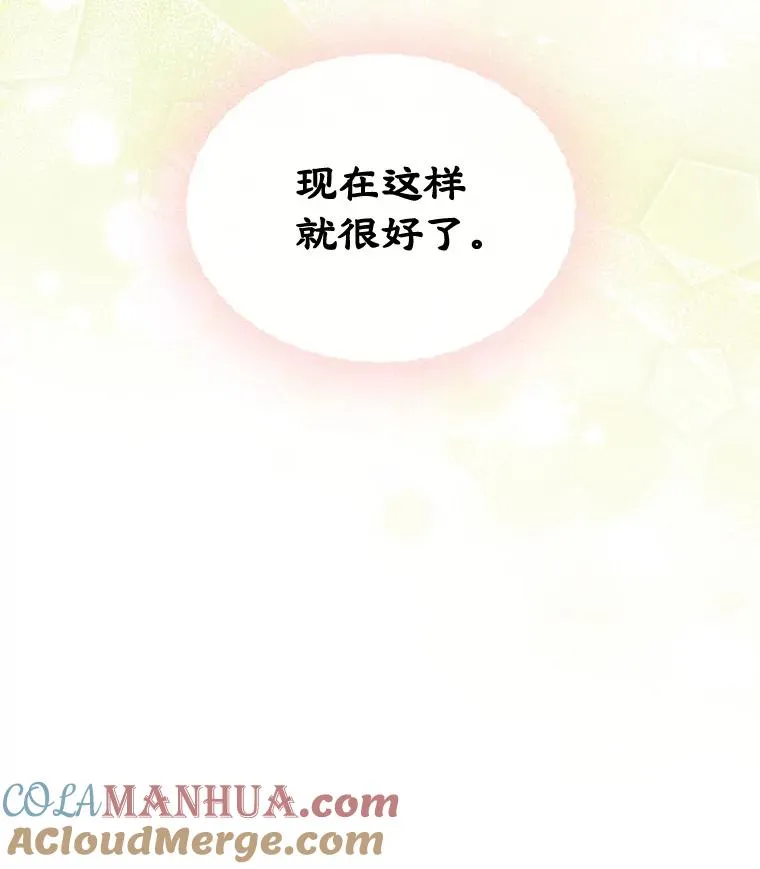 35.理想型 第22页