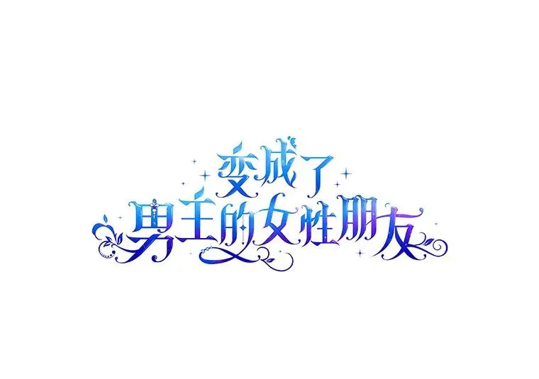35.理想型 第23页