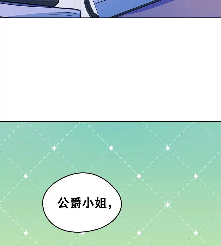 35.理想型 第26页