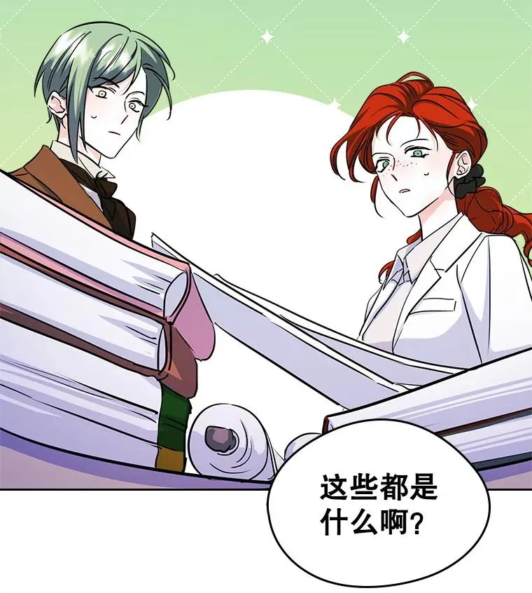 35.理想型 第27页