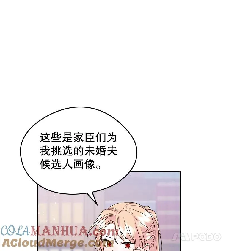 35.理想型 第28页