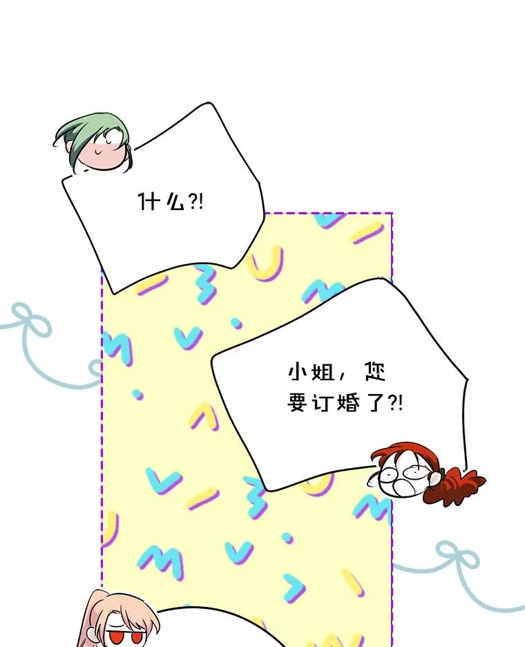 35.理想型 第30页