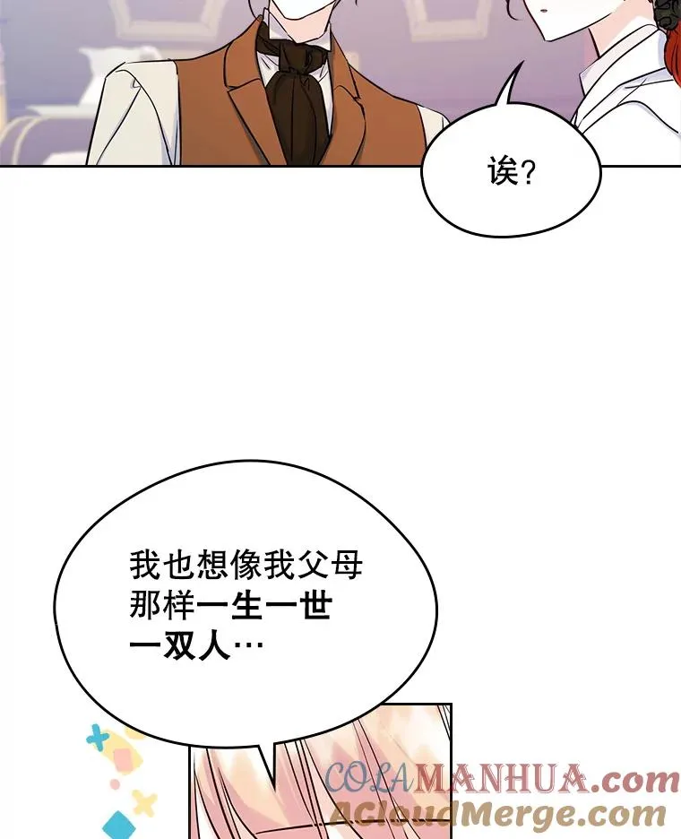 35.理想型 第34页