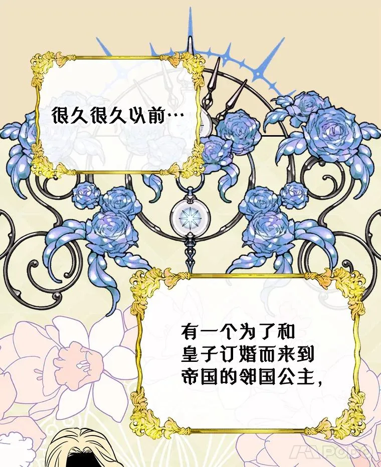 35.理想型 第36页