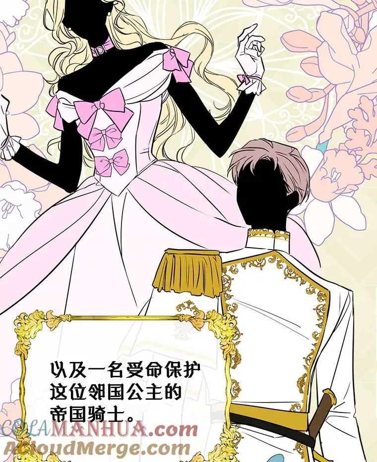 35.理想型 第37页