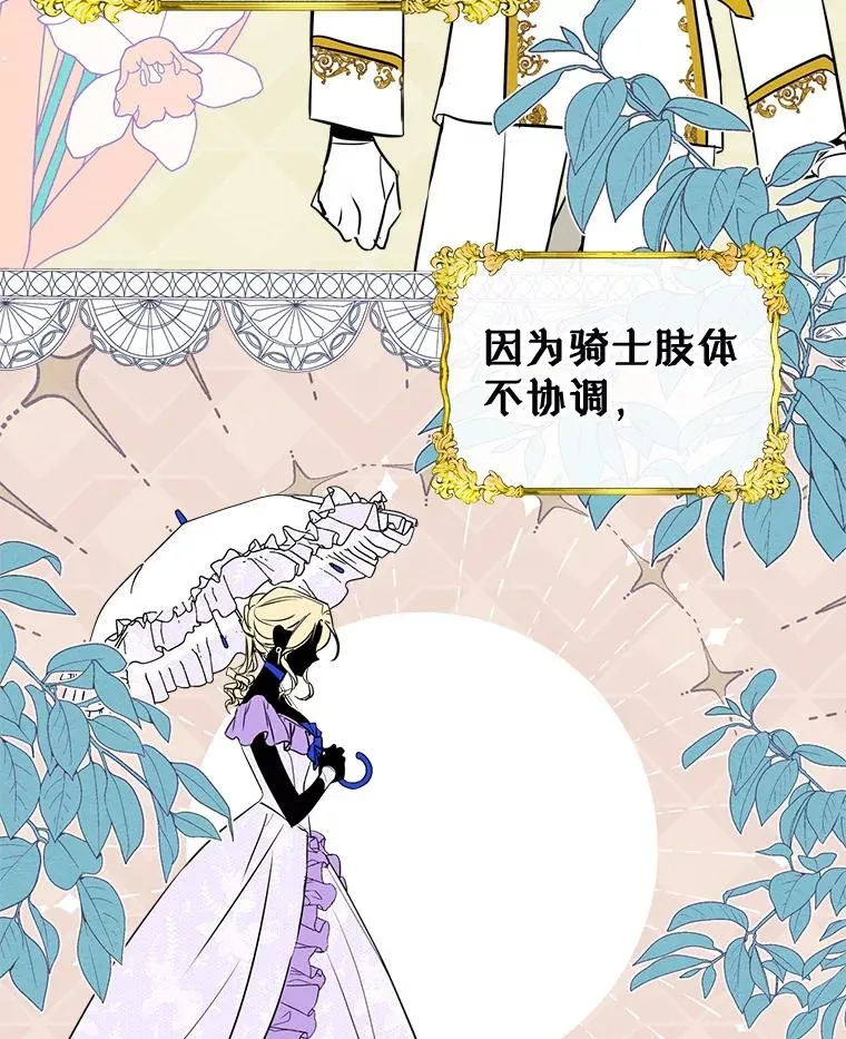 35.理想型 第38页