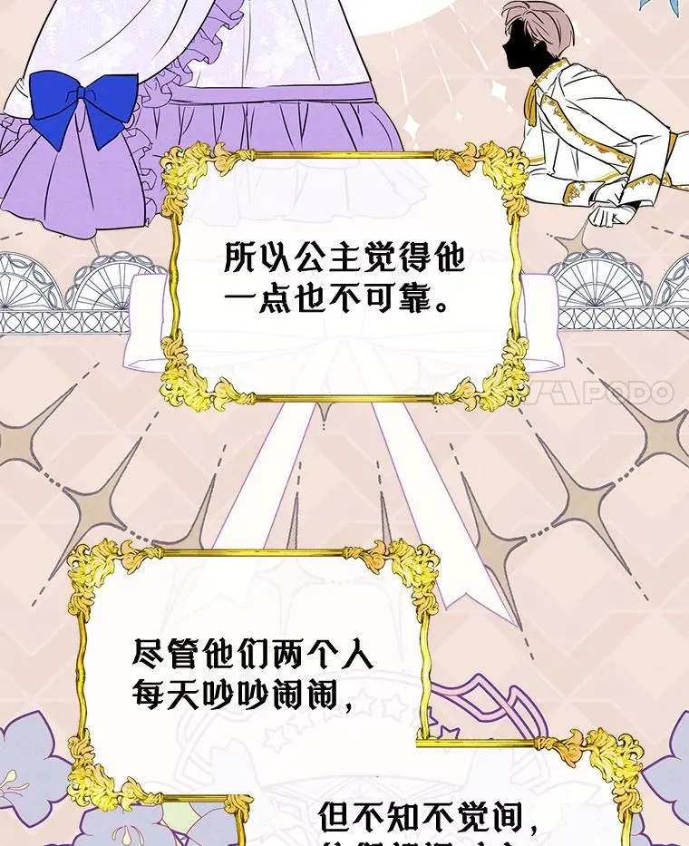35.理想型 第39页