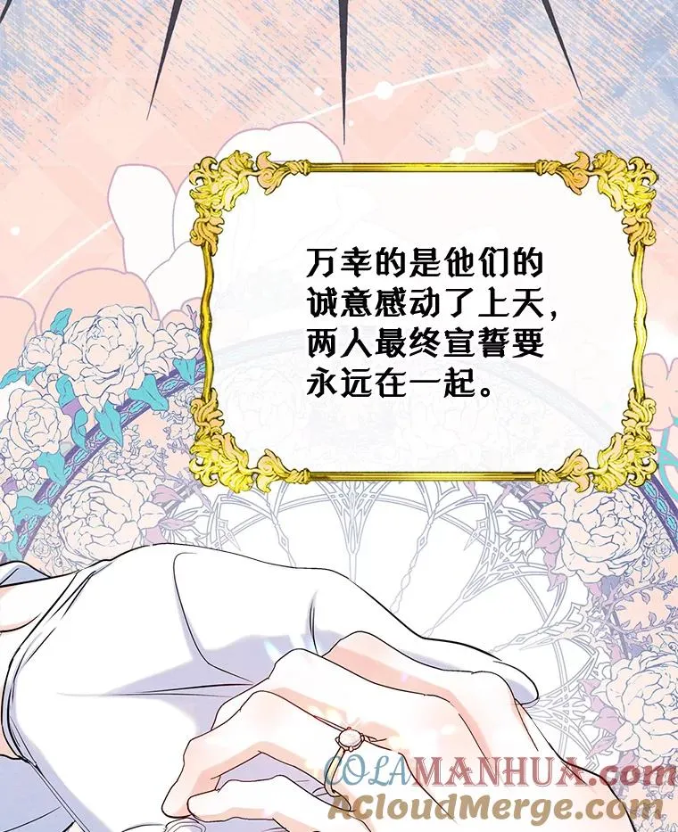 35.理想型 第43页