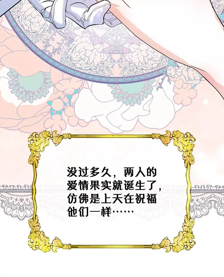 35.理想型 第44页