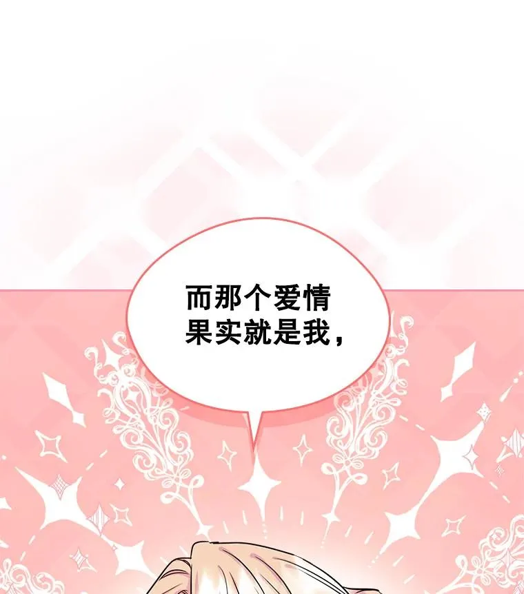 35.理想型 第45页