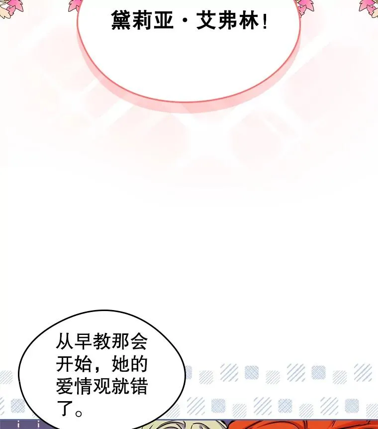 35.理想型 第47页