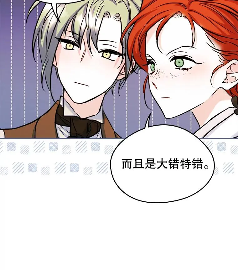 35.理想型 第48页