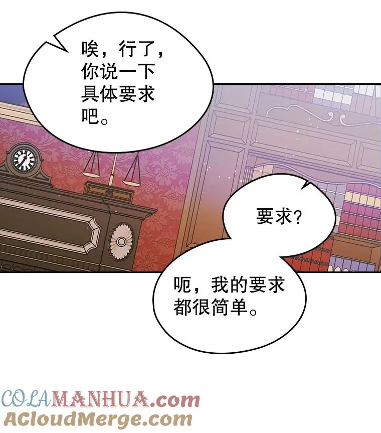 35.理想型 第49页