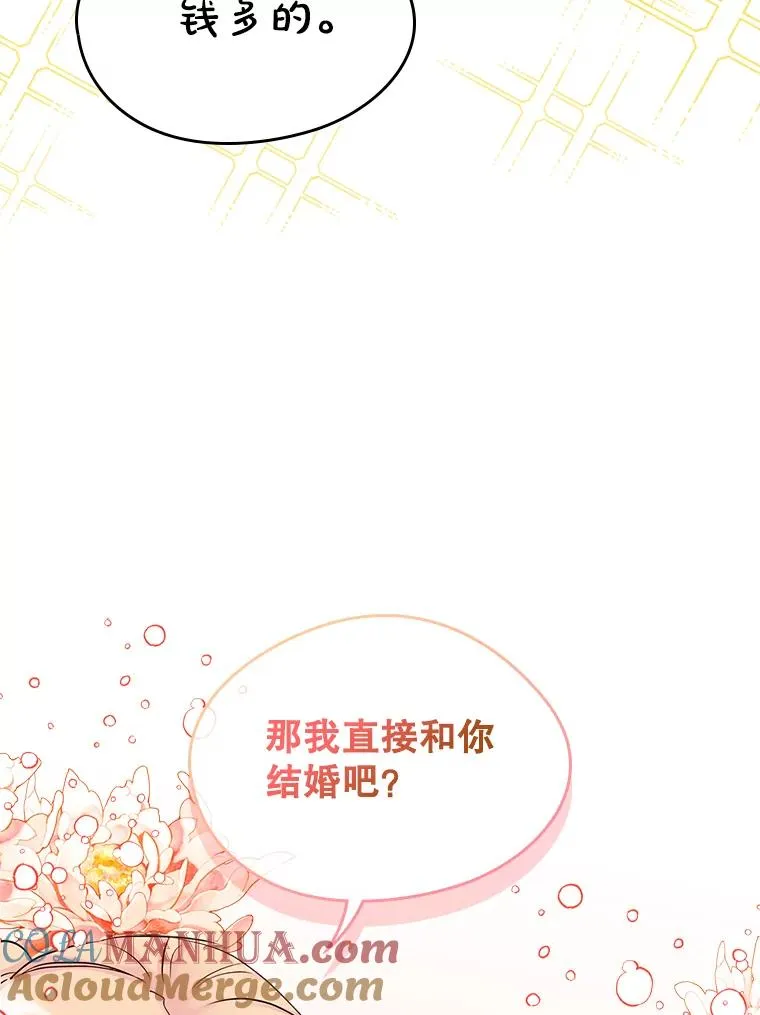 35.理想型 第55页