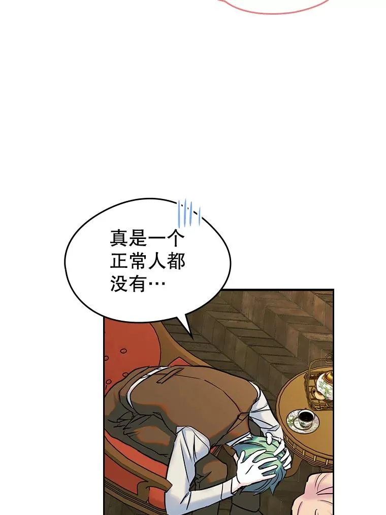 35.理想型 第57页