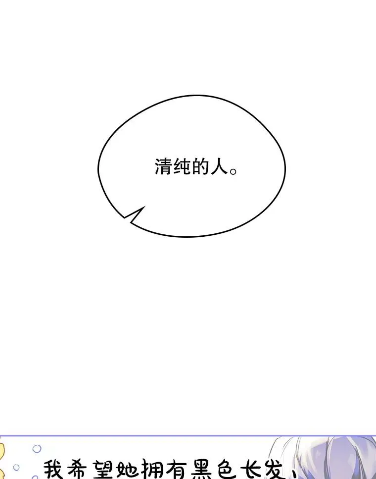 35.理想型 第60页