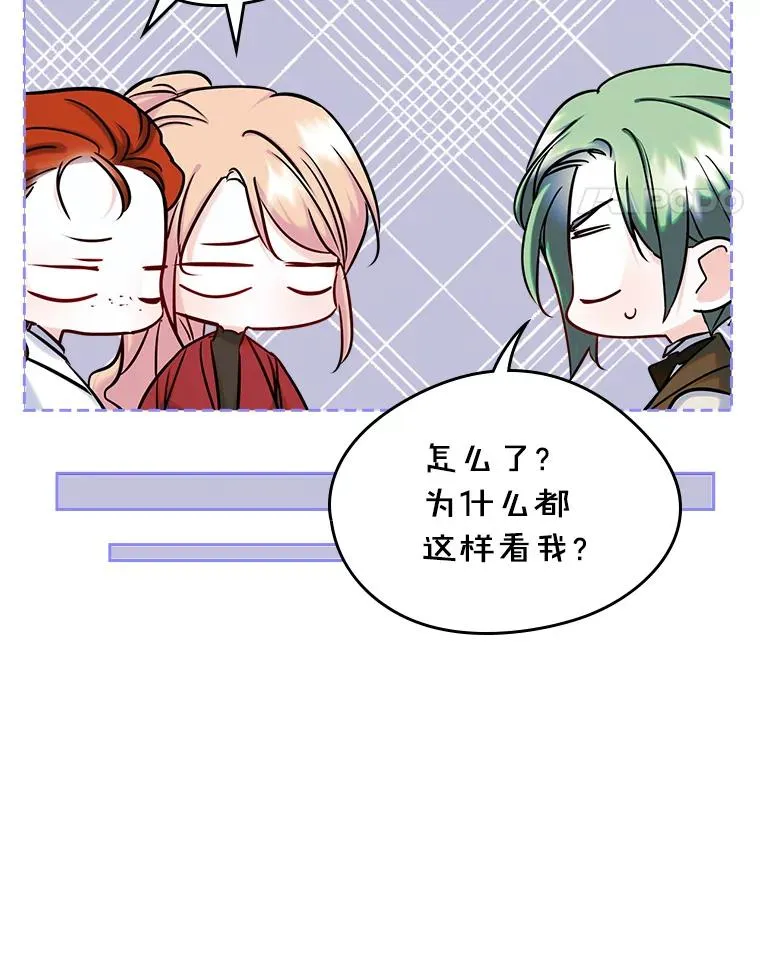35.理想型 第63页