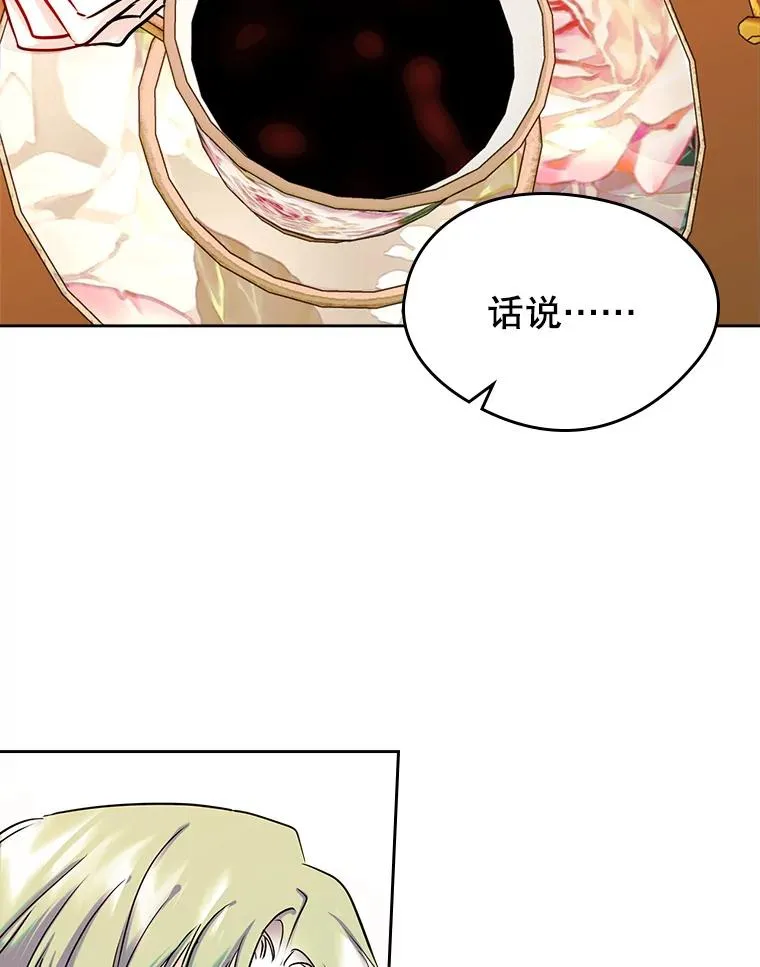 35.理想型 第65页