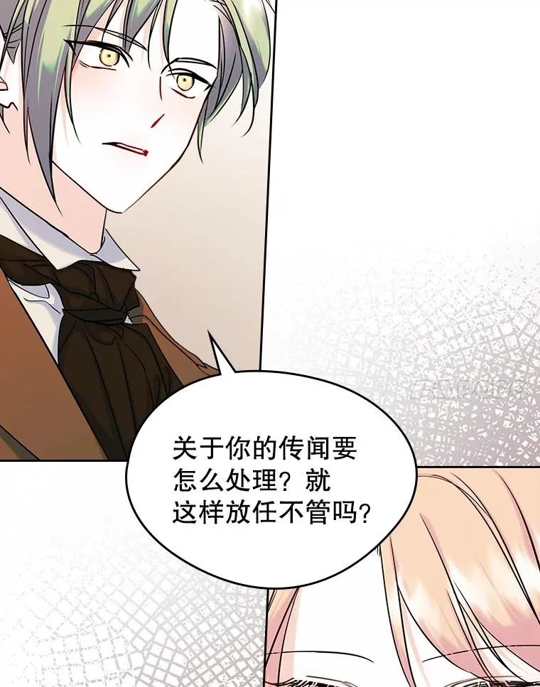 35.理想型 第66页