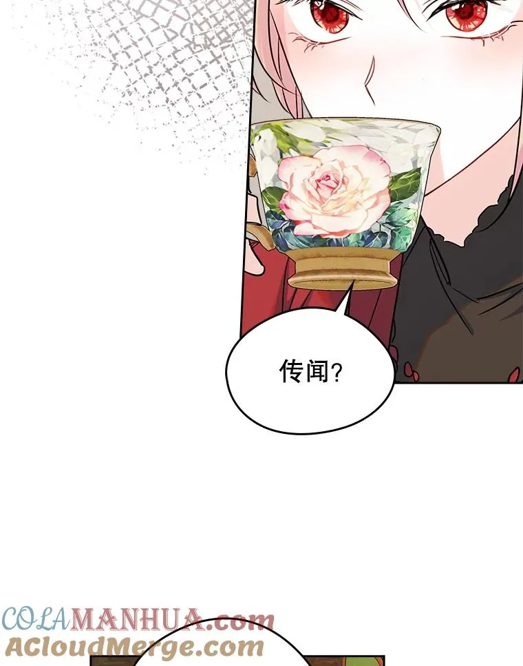 35.理想型 第67页