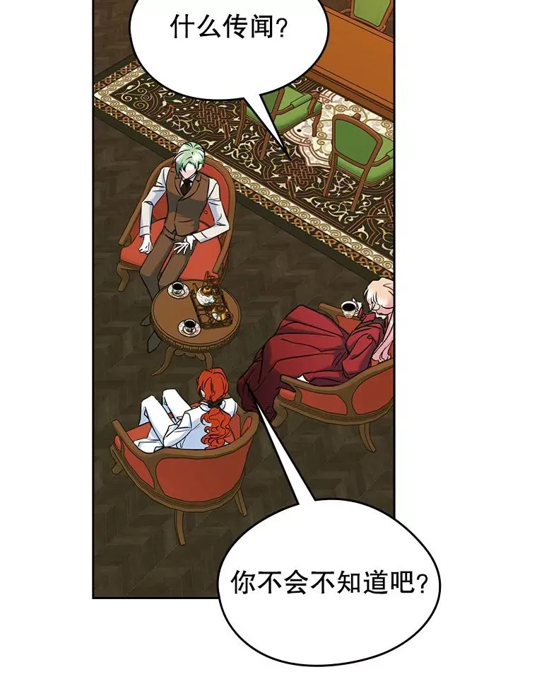 35.理想型 第68页