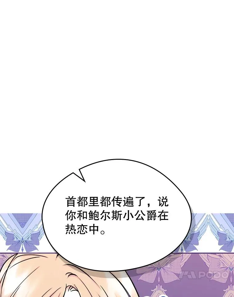 35.理想型 第69页