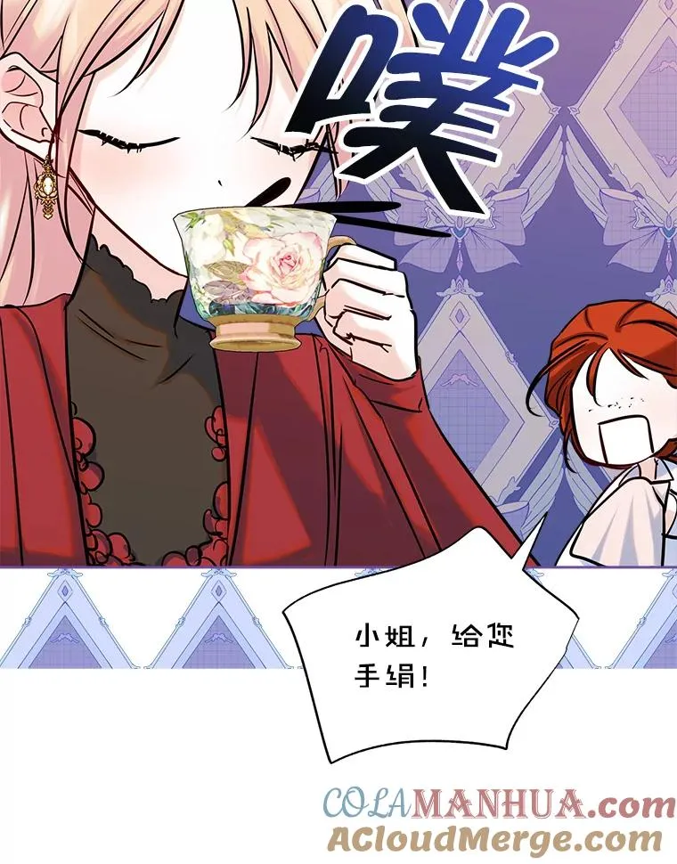 35.理想型 第70页