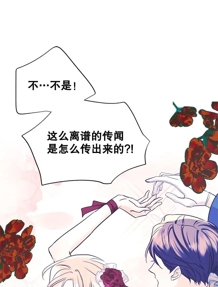 35.理想型 第71页
