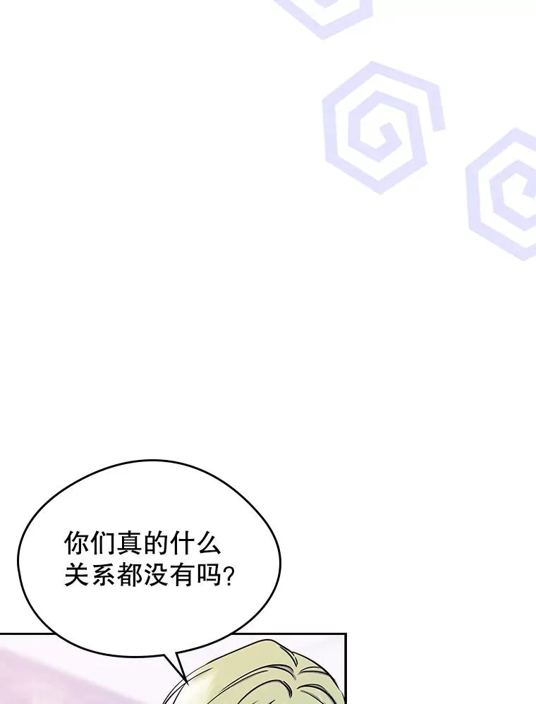 35.理想型 第75页