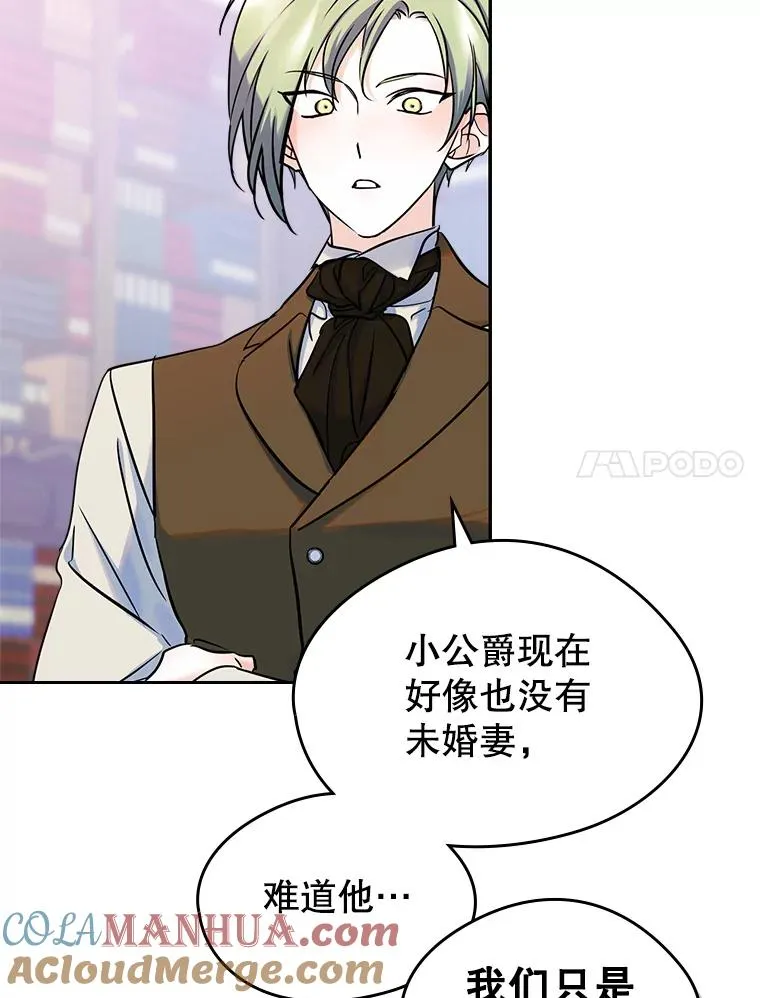 35.理想型 第76页