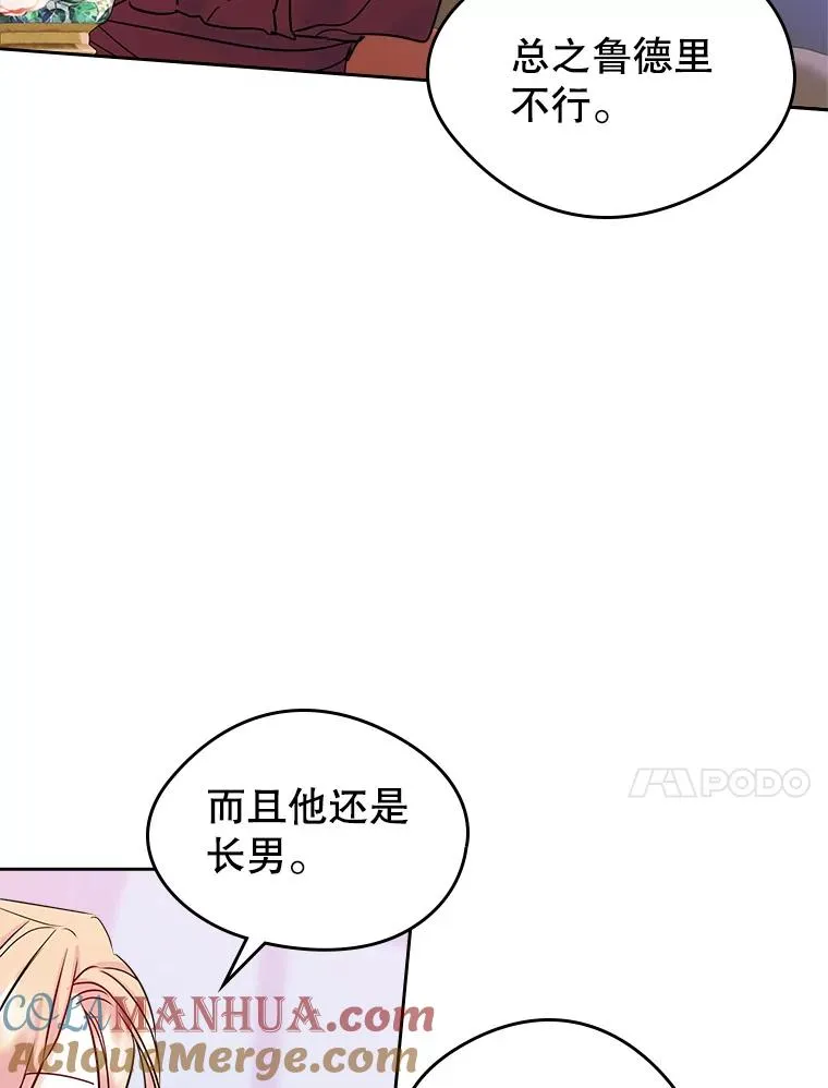 35.理想型 第79页