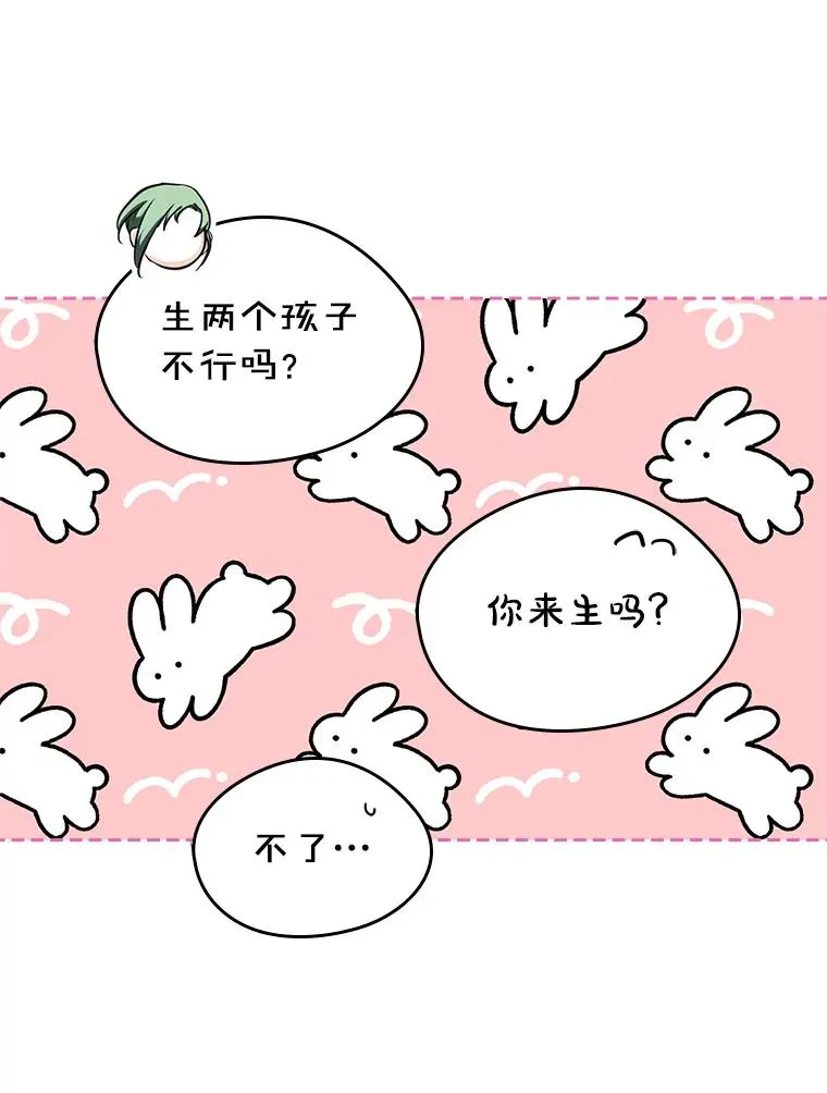 35.理想型 第81页
