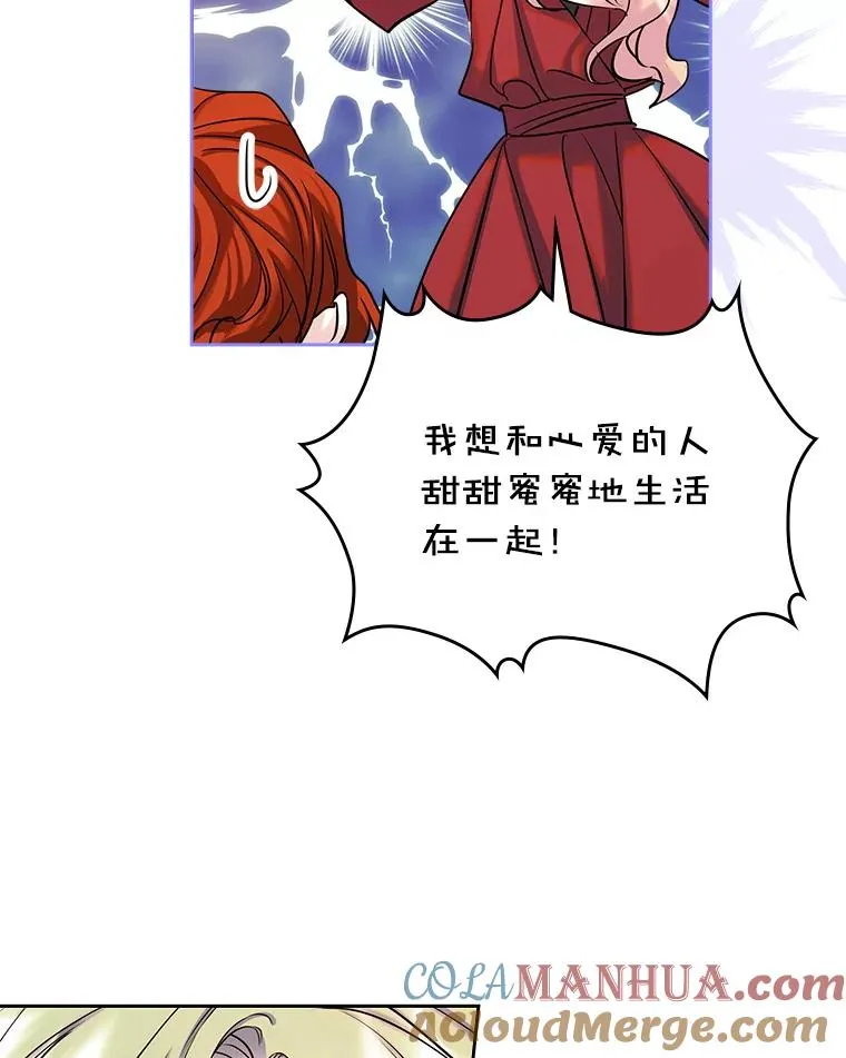 35.理想型 第85页