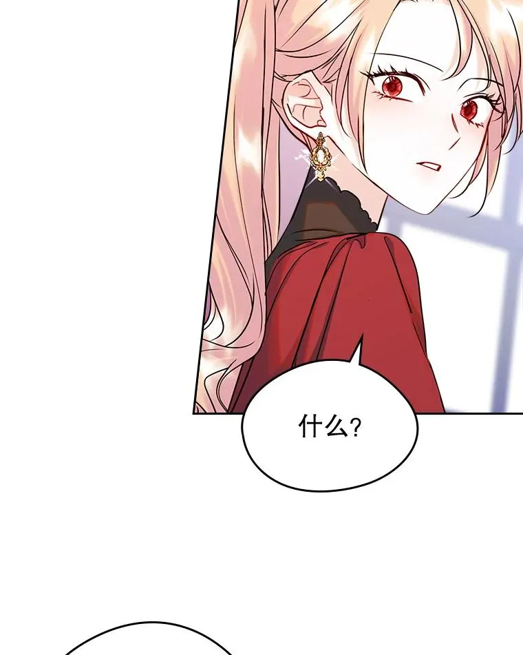 35.理想型 第87页