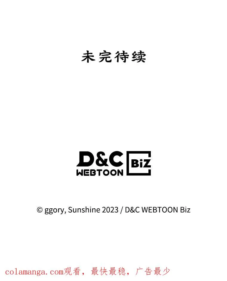 35.理想型 第92页