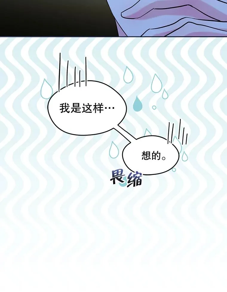 36.永远做朋友 第40页