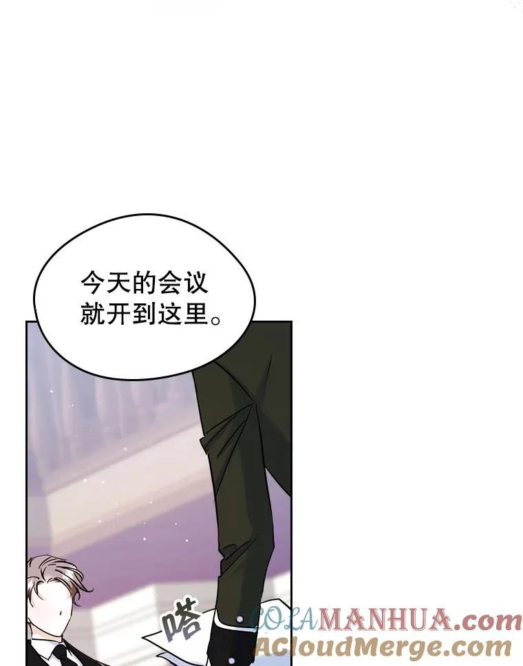 36.永远做朋友 第53页