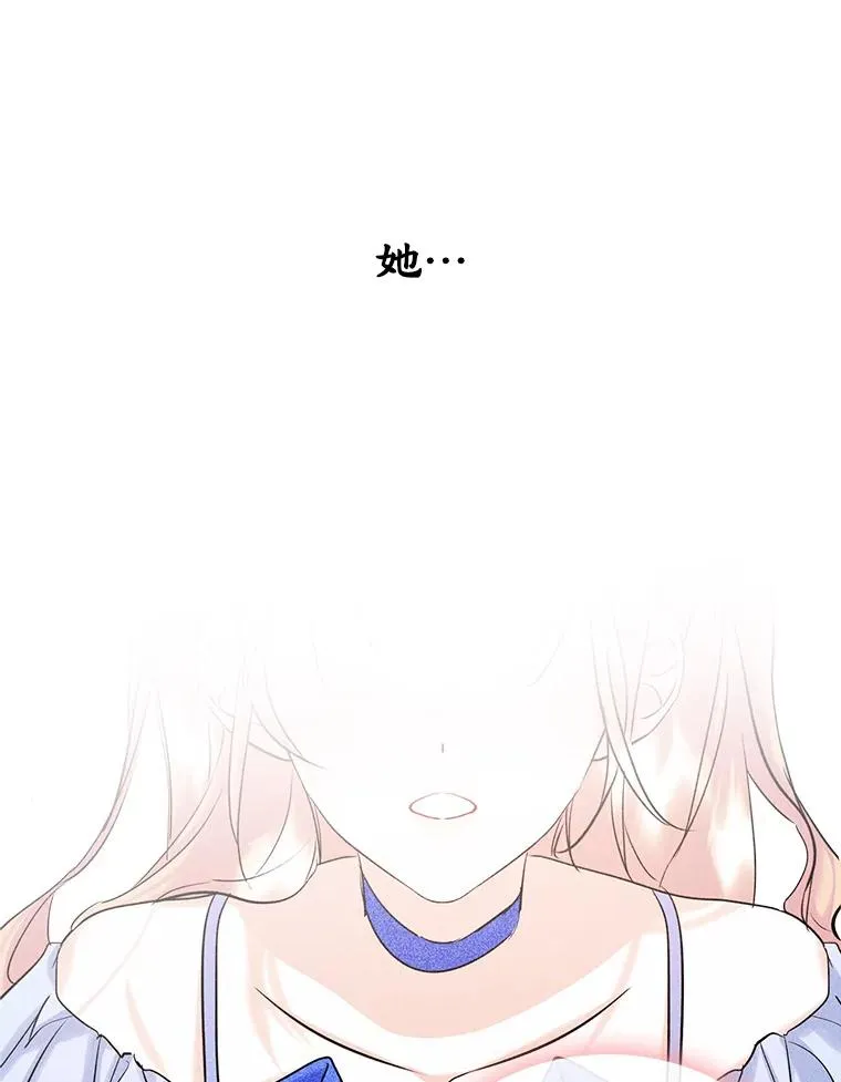 36.永远做朋友 第58页