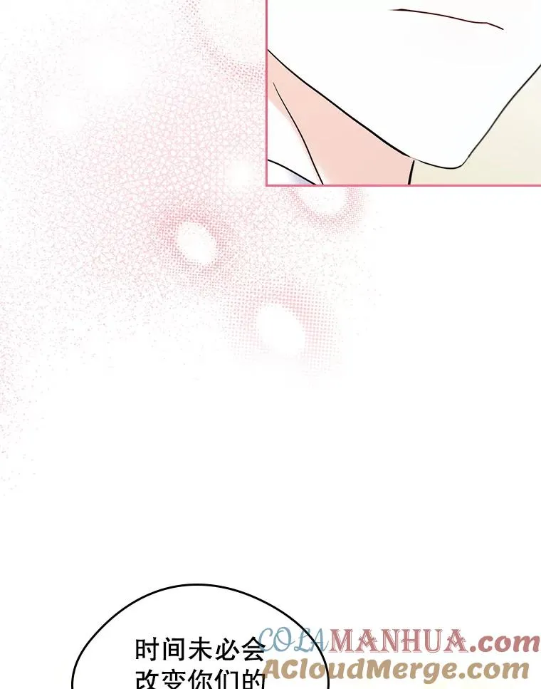 37.搞暧昧 第19页