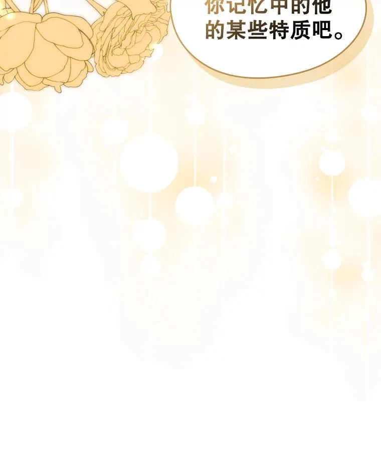 37.搞暧昧 第27页