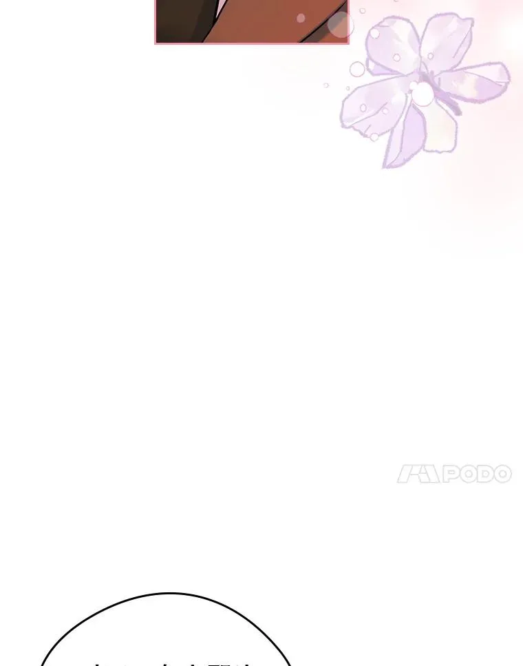 37.搞暧昧 第72页