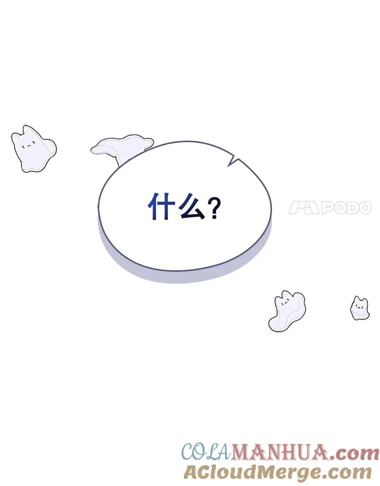37.搞暧昧 第79页