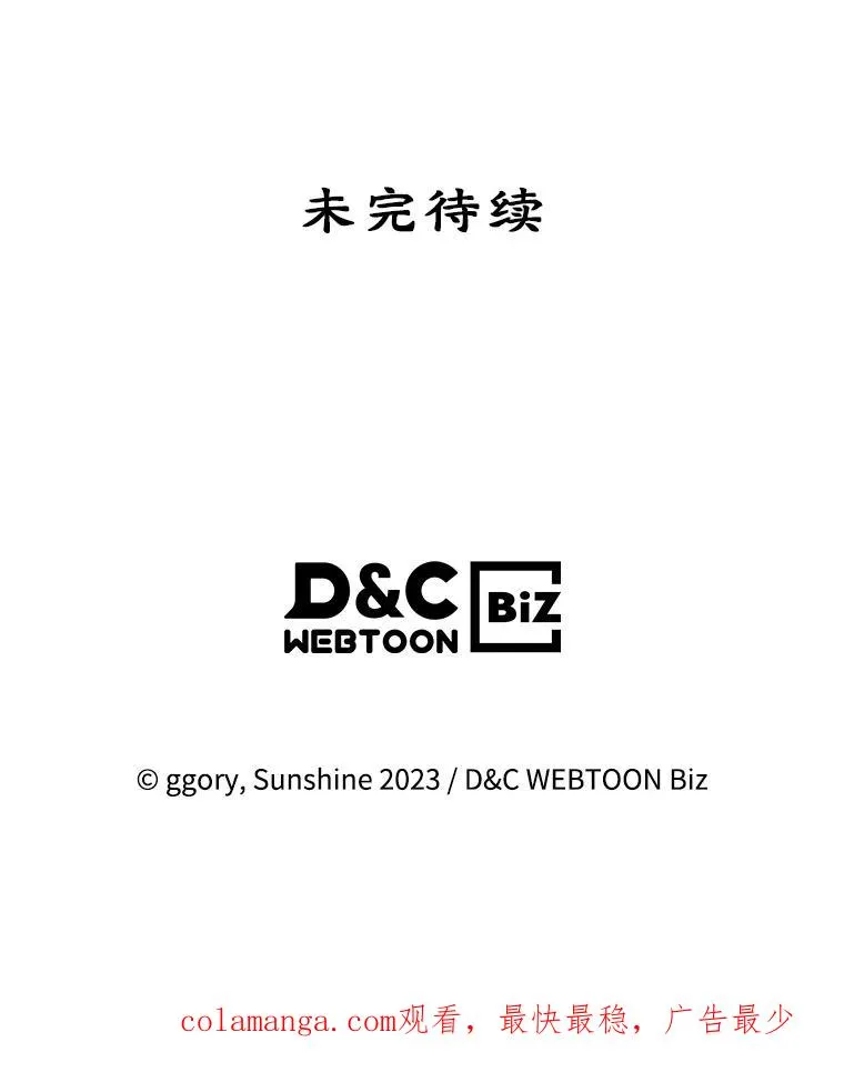 37.搞暧昧 第80页