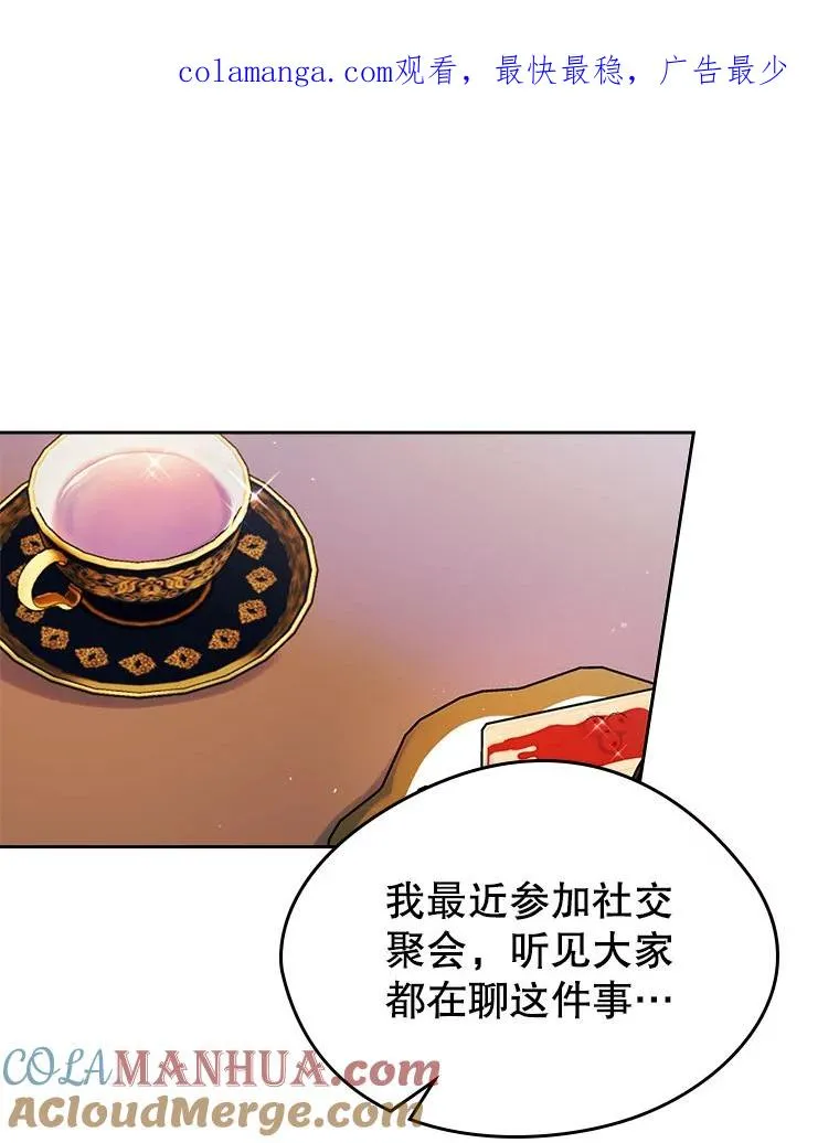 38.投资 第1页